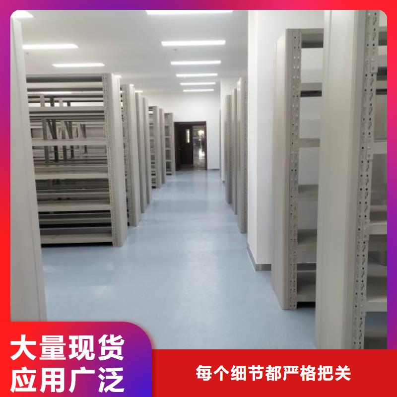 與時俱進【鑫康】密集資料柜實力大廠家