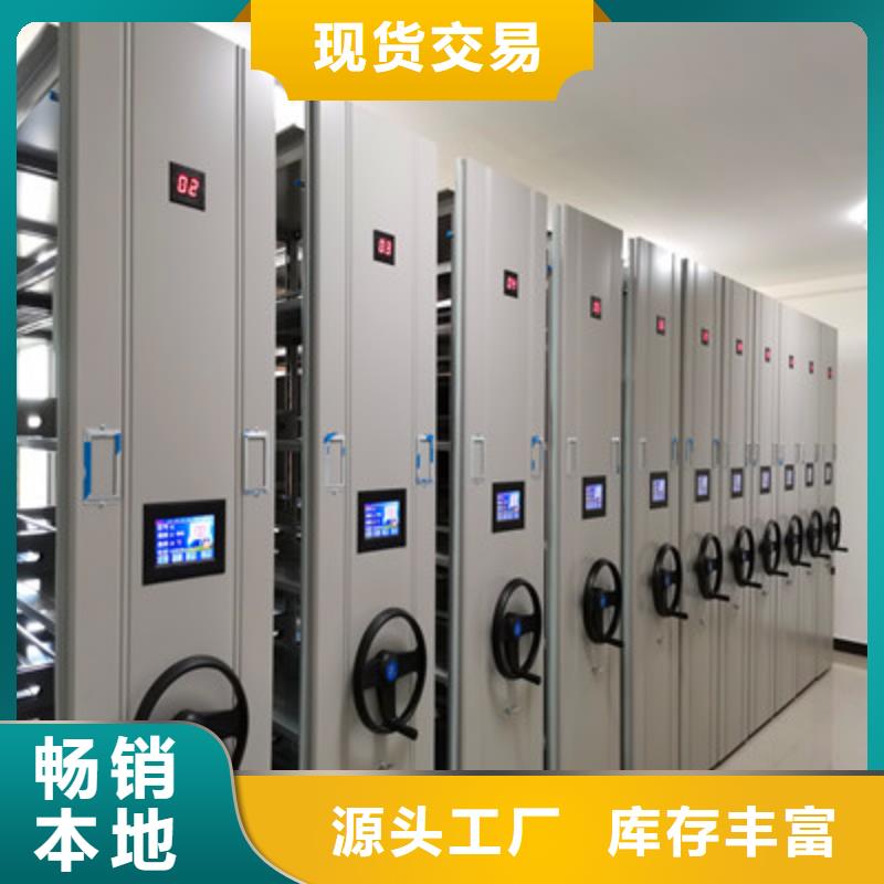 經驗豐富的不動產檔案密集架公司同城品牌