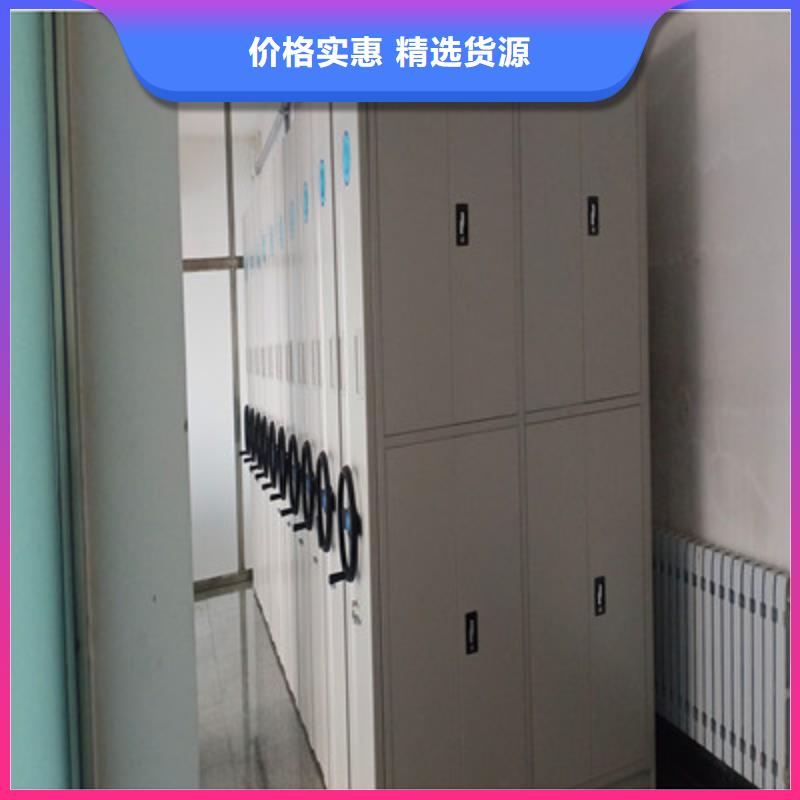 城建檔案管理密集架價低同行本地品牌
