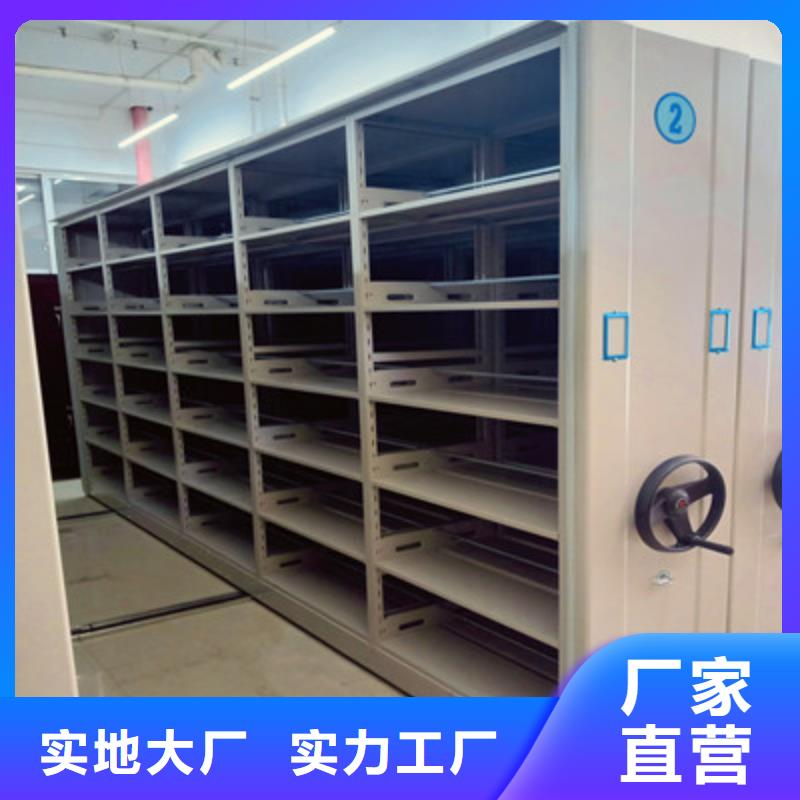 經驗豐富的切片密集柜批發商可定制