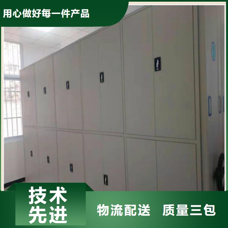 買道軌式移動(dòng)密集架認(rèn)準(zhǔn)鑫康檔案設(shè)備廠家經(jīng)驗(yàn)豐富