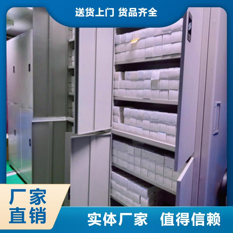 甄選：箱式檔案密集柜生產廠家大庫存無缺貨危機