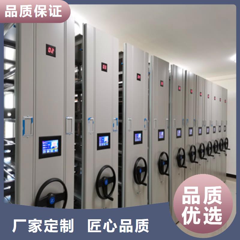 項目檔案保管密集架質(zhì)量保真庫存齊全廠家直供
