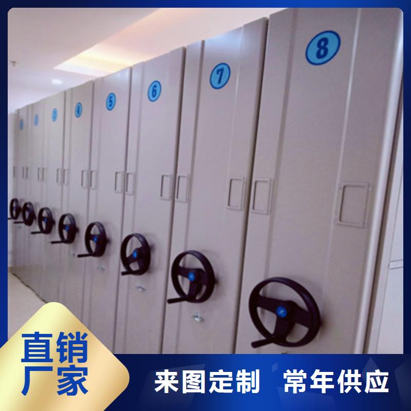 手搖文件柜可隨時(shí)發(fā)貨廠家直銷供貨穩(wěn)定
