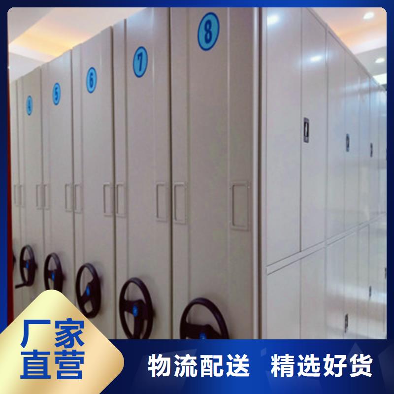 聯(lián)系電話【鑫康】檔案館電動(dòng)密集架精工制作