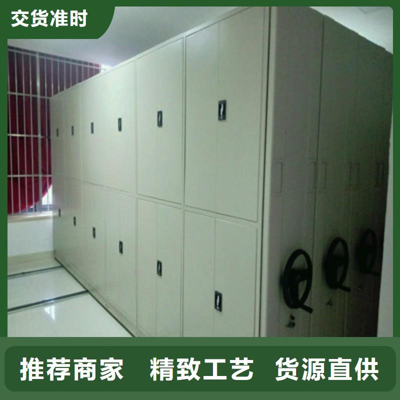 張家川保密型密集架哪里賣當地貨源