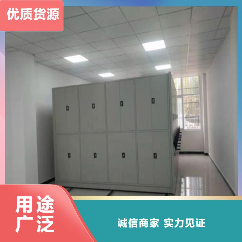 感謝光顧【鑫康】檔案手搖密集架廠家批發價