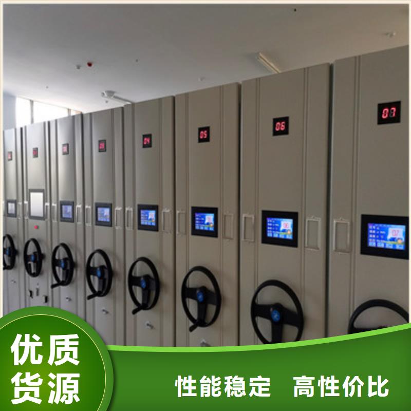 封閉式密集柜、封閉式密集柜廠家-認(rèn)準(zhǔn)鑫康檔案設(shè)備售后無憂