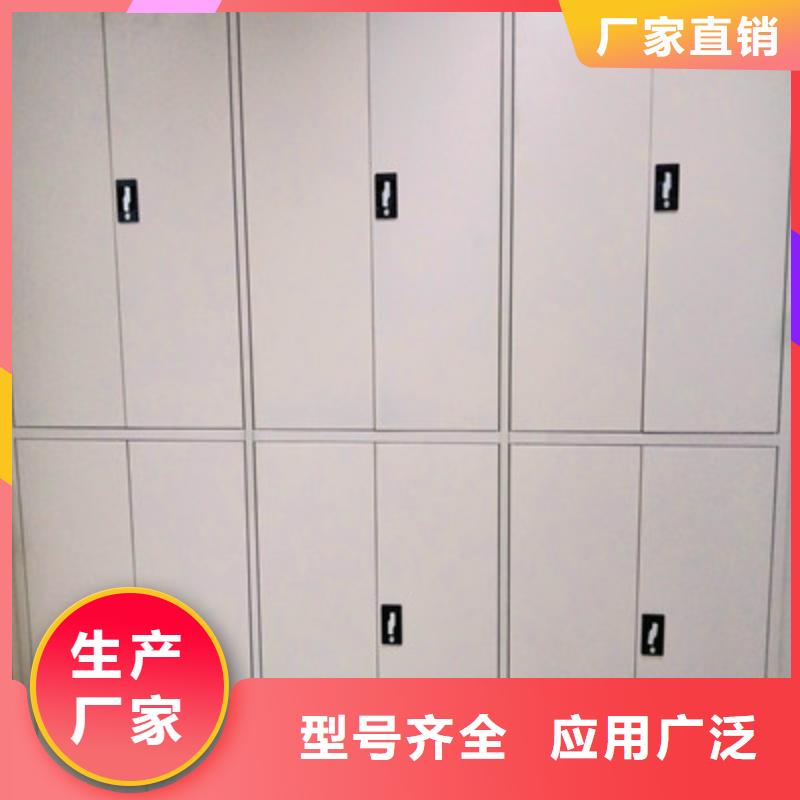 全心服务【鑫康】智能表库密集柜使用方法