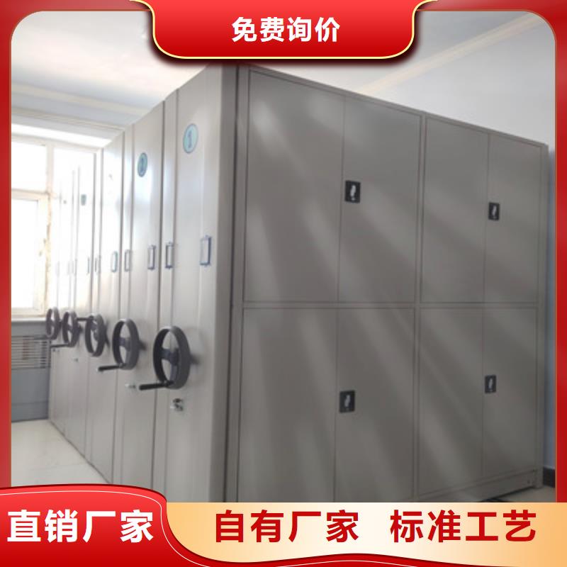 產(chǎn)品性能發(fā)揮與失效【鑫康】儋州市移動(dòng)密集文件柜當(dāng)?shù)胤?wù)商