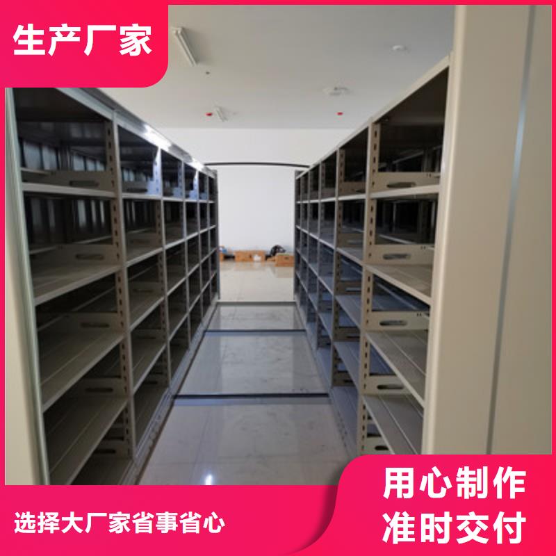 资料室电动密集柜-好产品用质量说话源厂直接供货