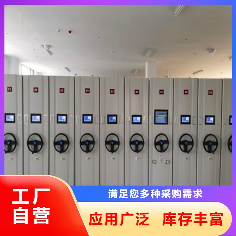 供求網(wǎng)【鑫康】涼片密集柜同城制造商