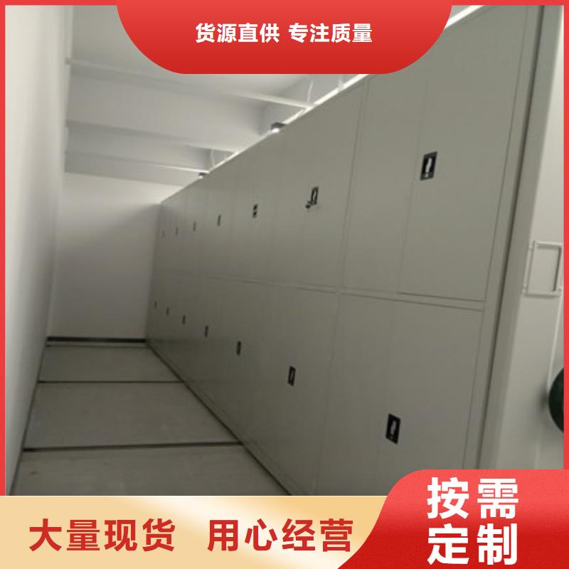 施工方案【鑫康】活動(dòng)式密集架快速生產(chǎn)