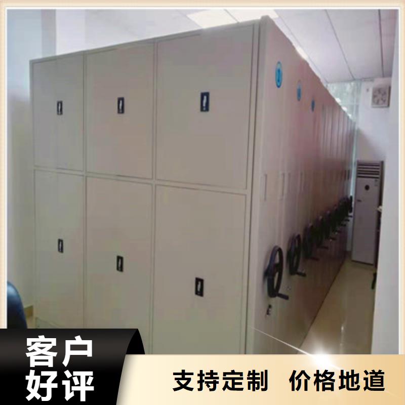 誠信為本【鑫康】檔案室文件密集架同城服務商