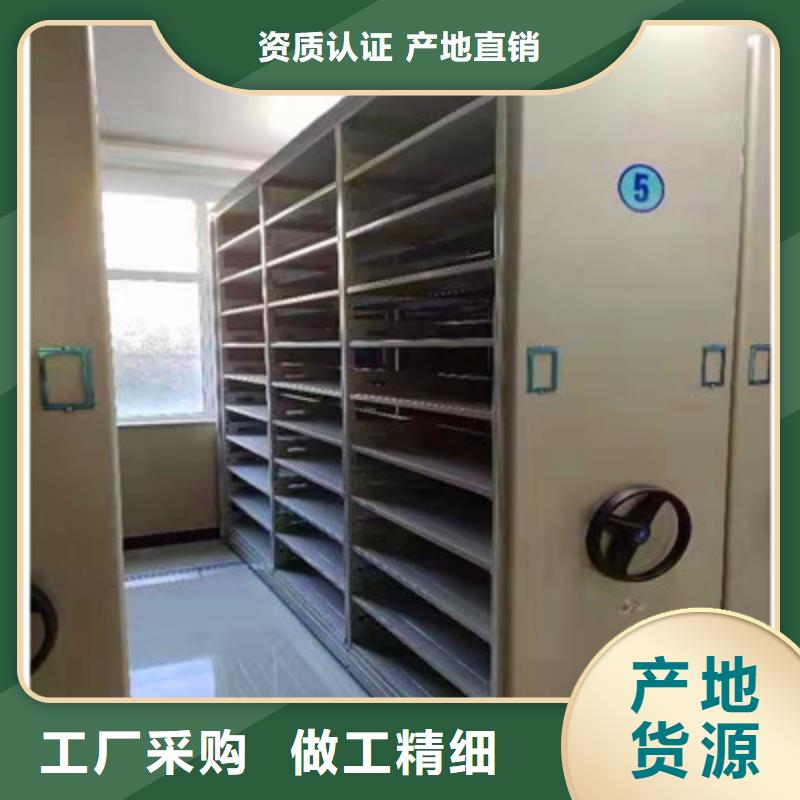 供求信息【鑫康】手電動密集架本地生產商