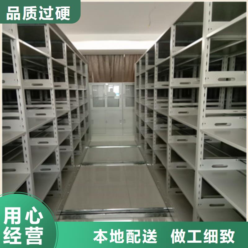 廠家供貨【鑫康】智能檔案電動密集架本地廠家