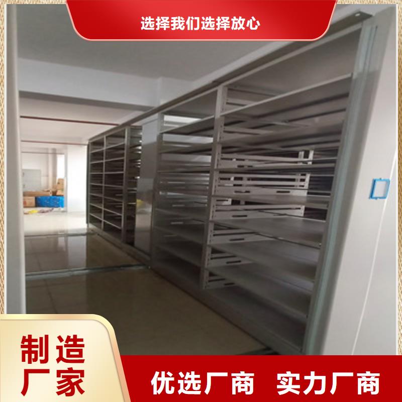 通遼檔案室用智能型密集架當(dāng)天出貨