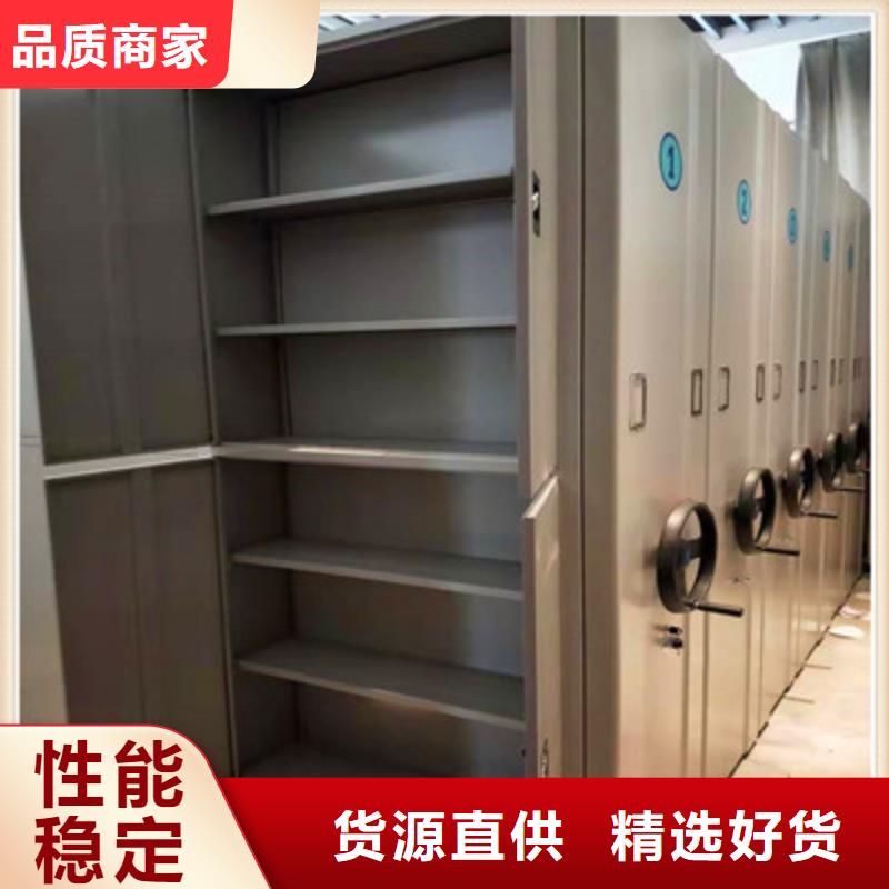 檔案柜密集架廠家多年廠家可靠