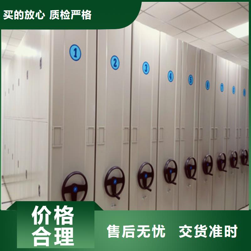 服務周到的檔案庫密集柜批發商品質之選