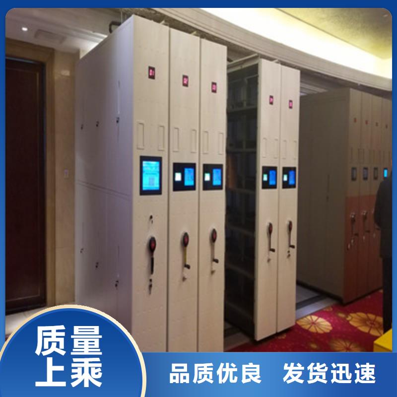 務(wù)實發(fā)展【鑫康】搖把式檔案密集柜買的放心