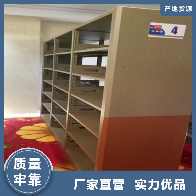 肅寧密集式檔案柜資料柜嚴格把關質量放心