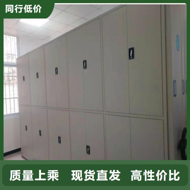 批發移動智能檔案柜的公司的圖文介紹