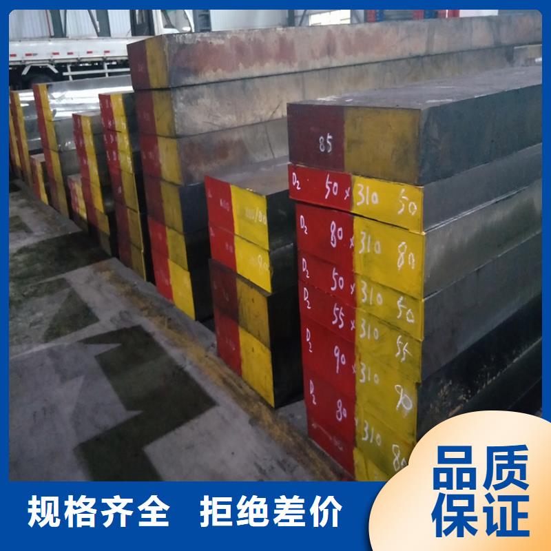 DC53圓棒料企業-讓您放心經久耐用