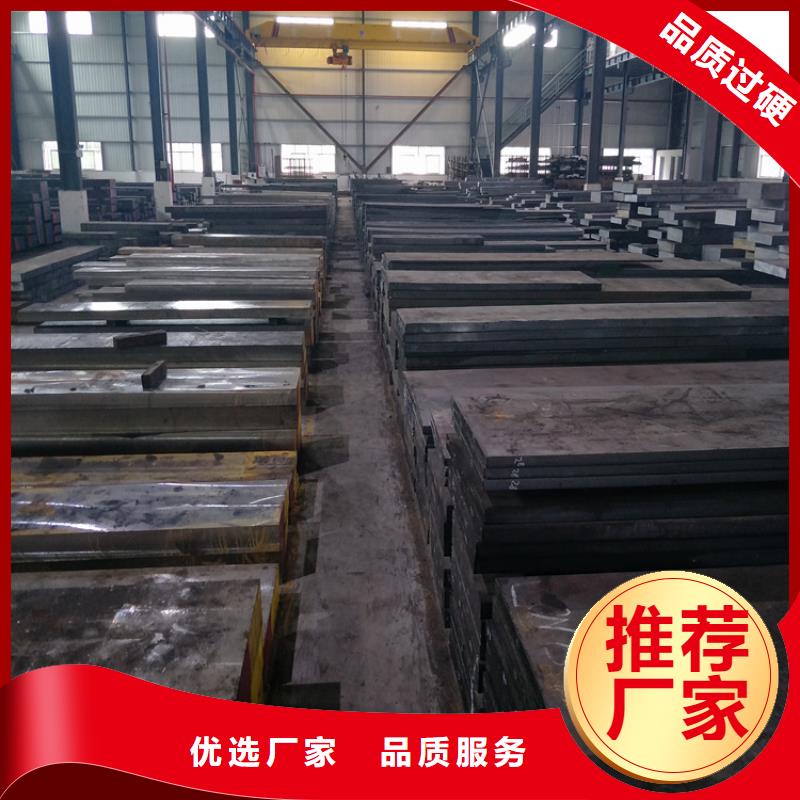 S390加硬鋼發貨及時質保一年