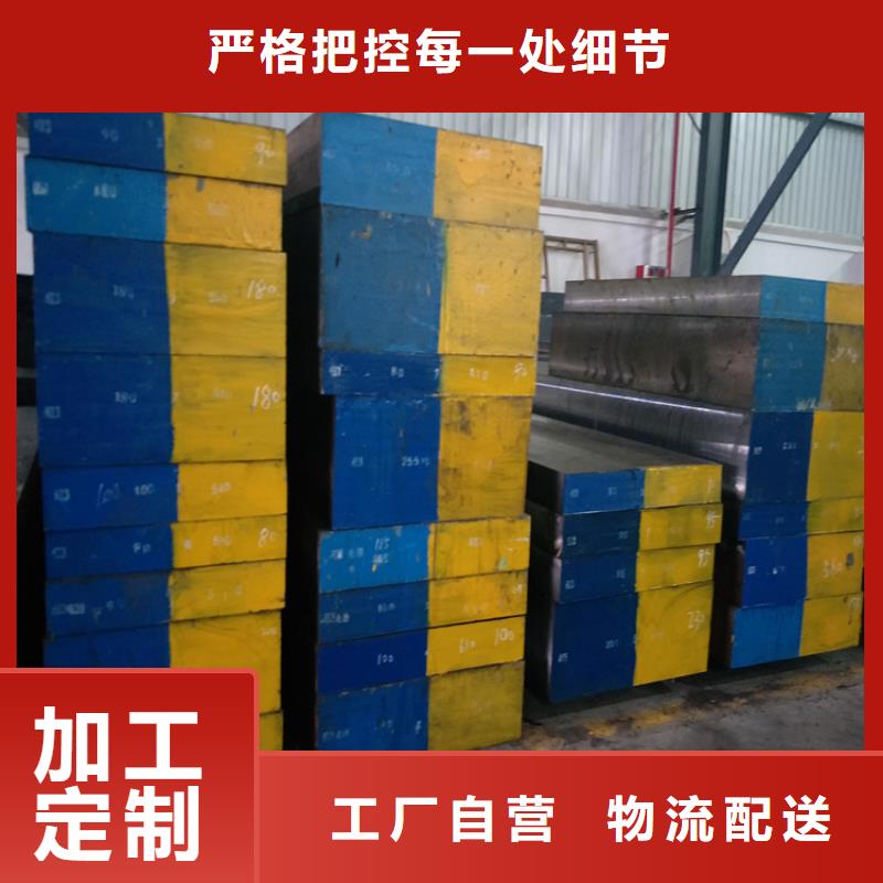 陽泉現貨LG圓棒品質優