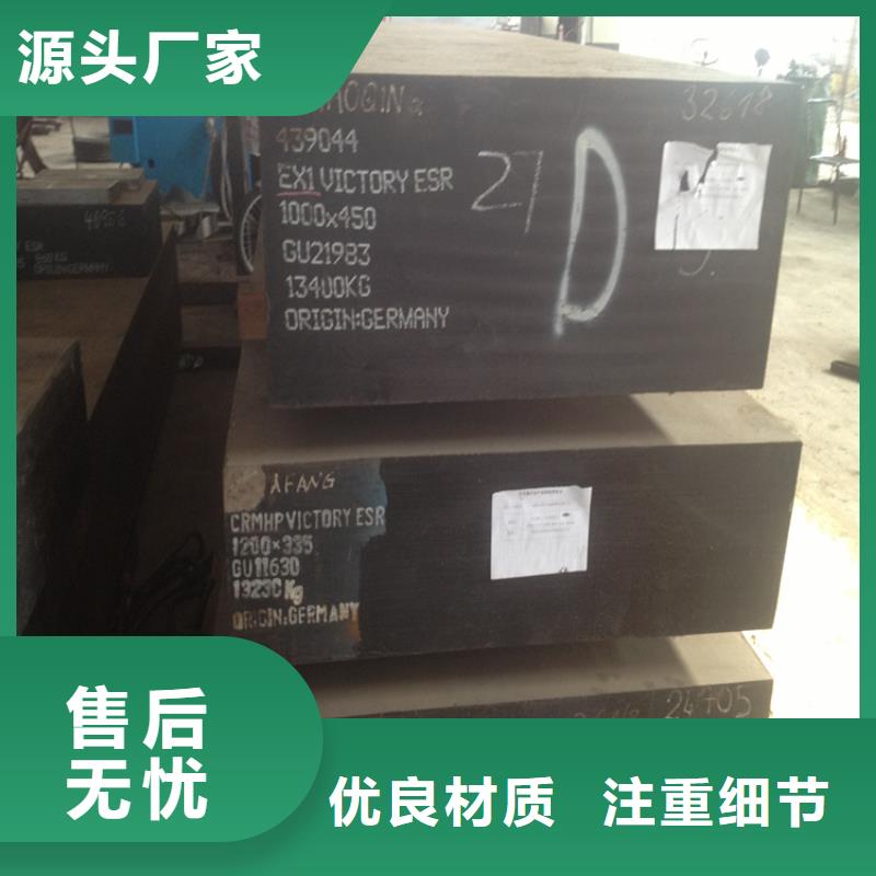 KDAMAX壓鑄模具送貨上門同城廠家
