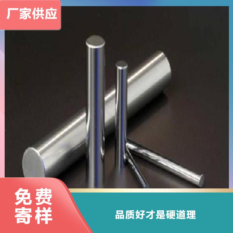 YK30圓鋼-我們只做高品質(zhì)專心專注專業(yè)