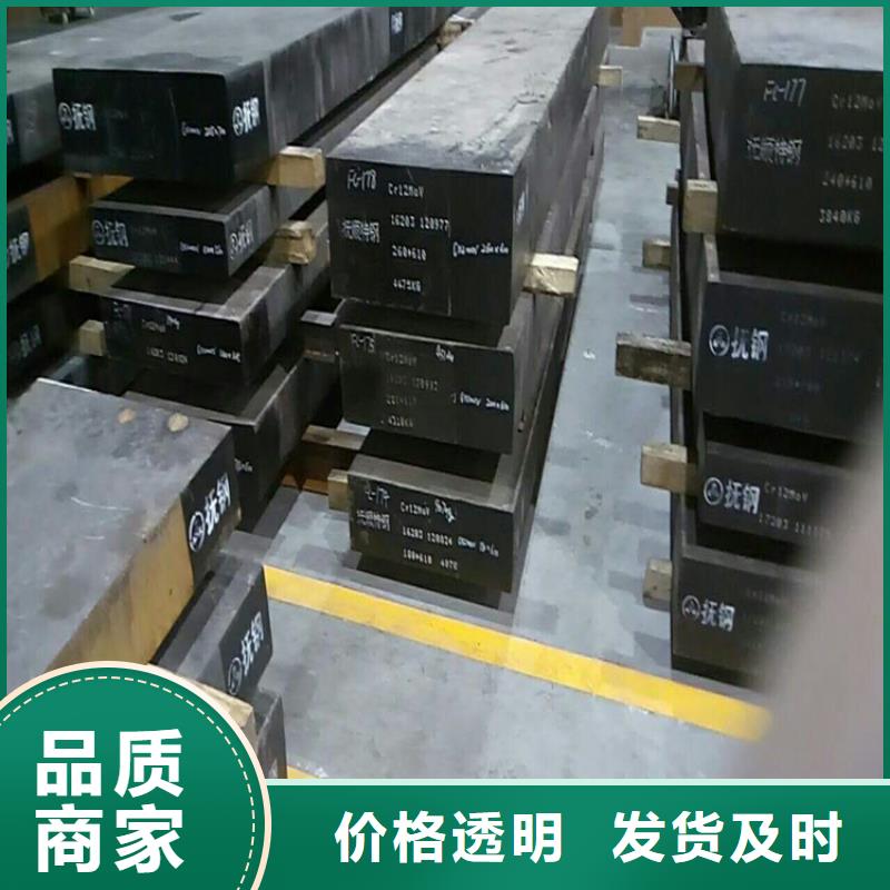 NAK80圓鋼常規(guī)型號大量現(xiàn)貨誠信商家服務熱情