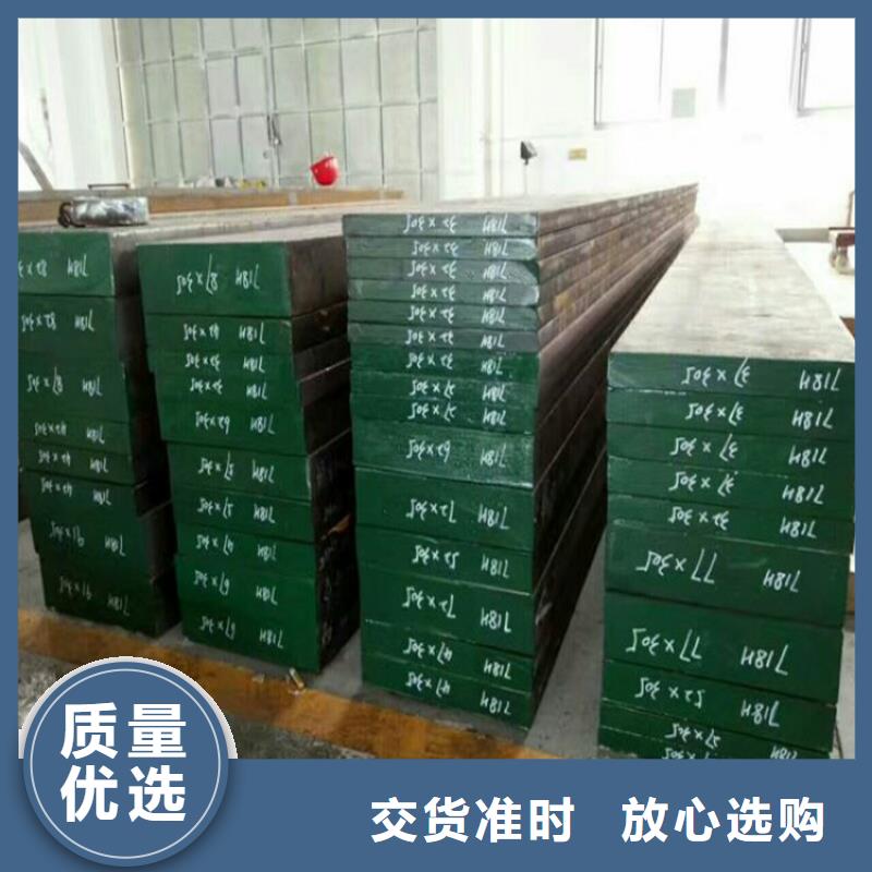 630模具鋼制造廠_天強特殊鋼有限公司無中間商廠家直銷