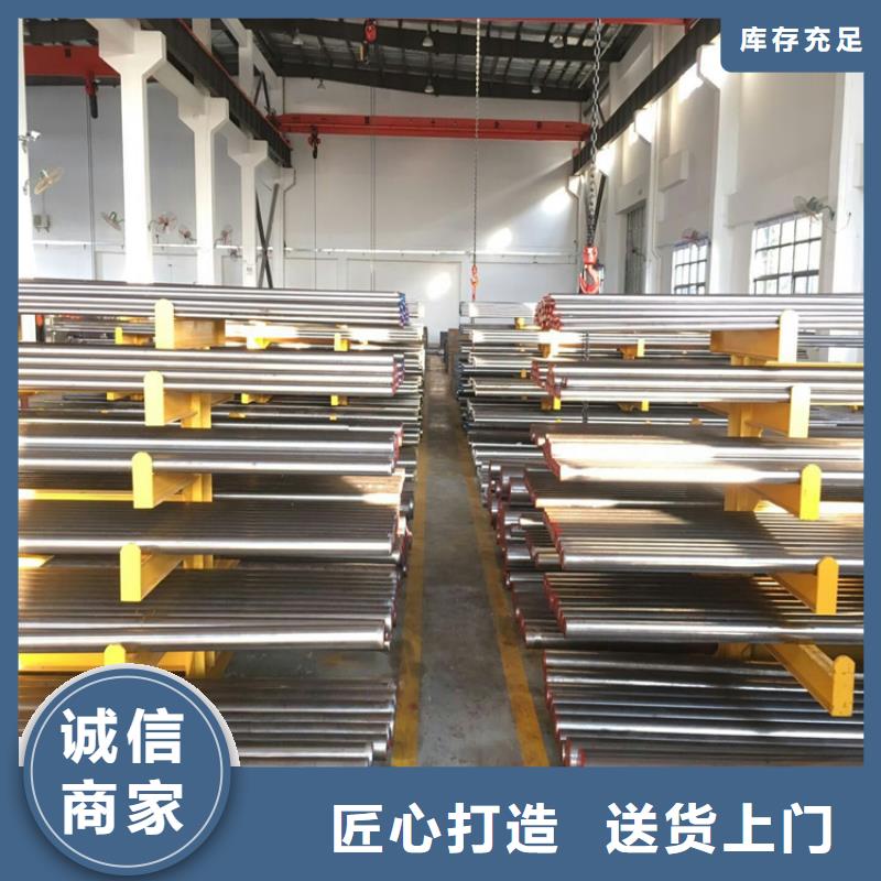 保質保量：W750鋼廠支持定制批發