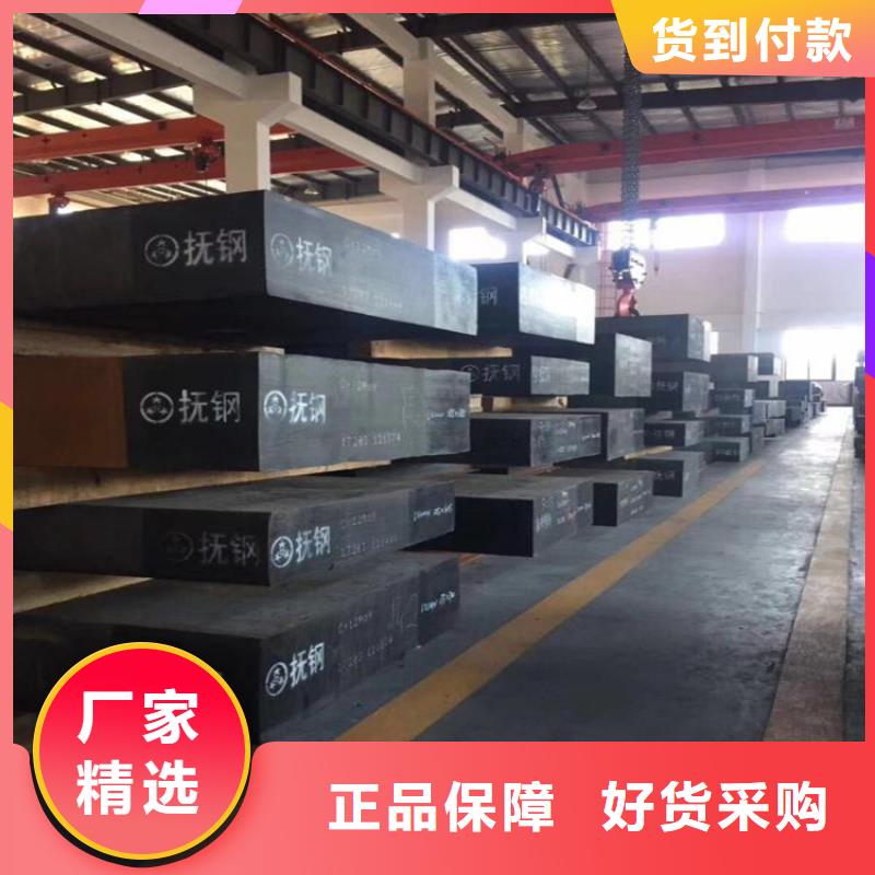 V4E合金工具鋼廠家直銷-天強特殊鋼有限公司為品質而生產
