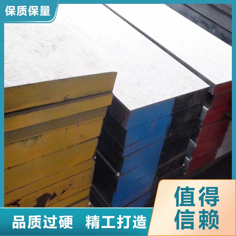 718圓鋼品質上乘物流配送