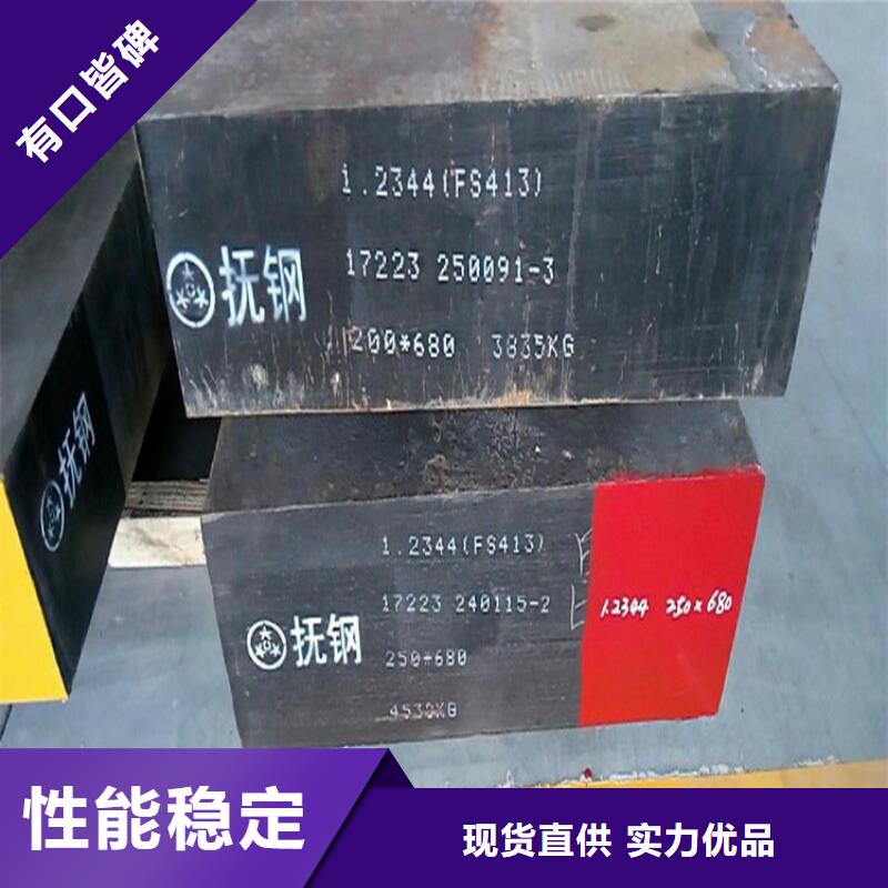 廠家定制Nimax板材同城生產廠家