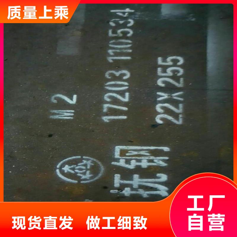 SLD圓鋼廠家質量過硬一站式供應廠家
