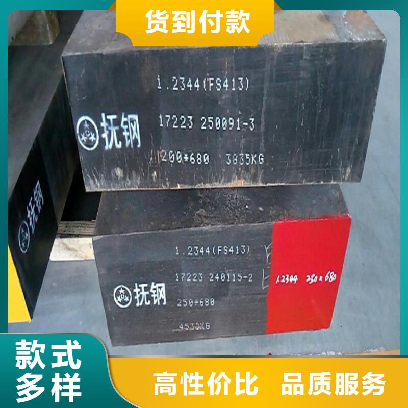 sus440c精板大型廠家買的放心