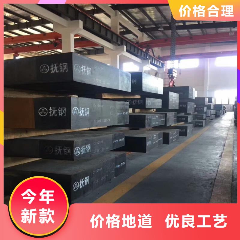D6棒材質(zhì)保時間長源頭廠商
