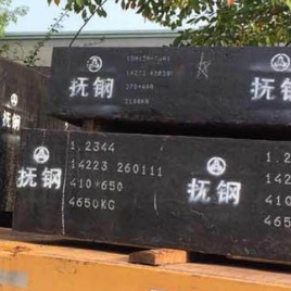 優(yōu)質(zhì)H13模具鋼的當(dāng)?shù)貜S家