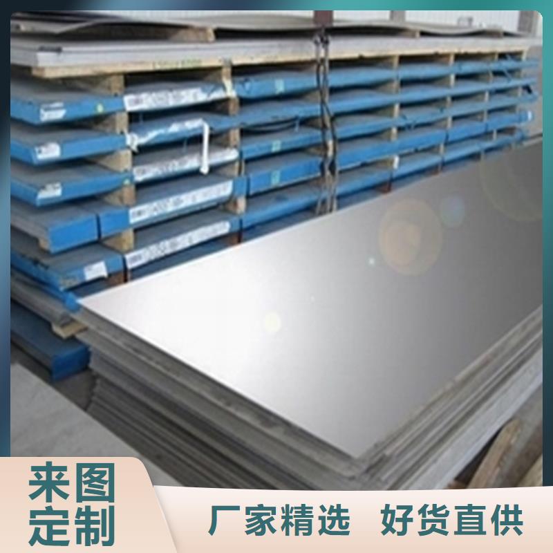 永州批發440C精板多少錢一公斤