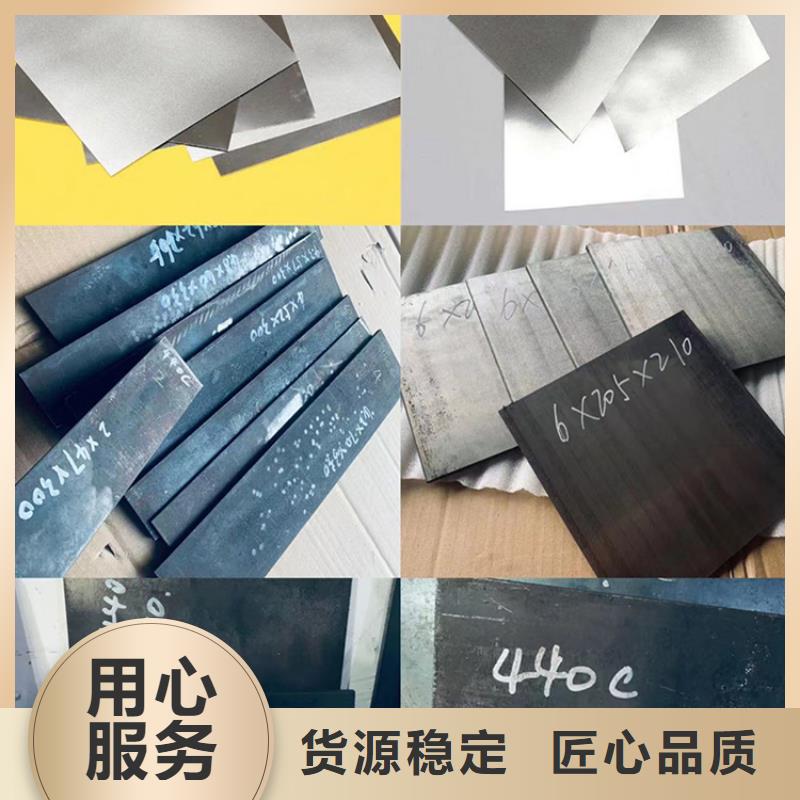 采購sus440c精光板_認準天強特殊鋼有限公司_值得信賴當地服務商