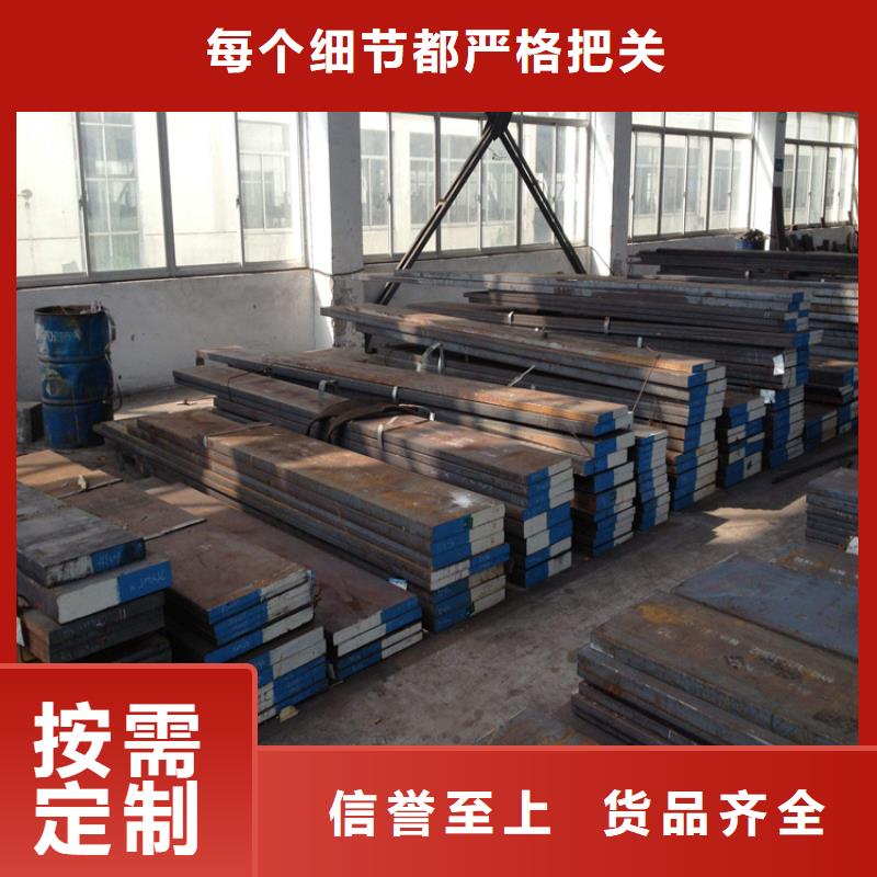440C光圆模具钢【多图】当地厂家