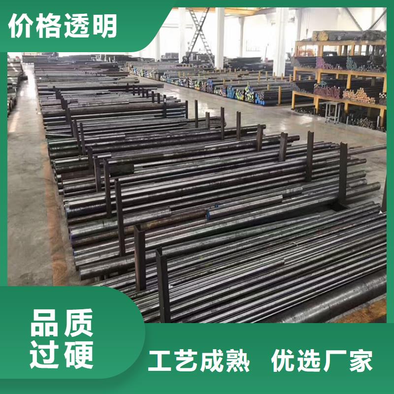 SUS440C馬氏體不銹鋼匠心品質工廠認證