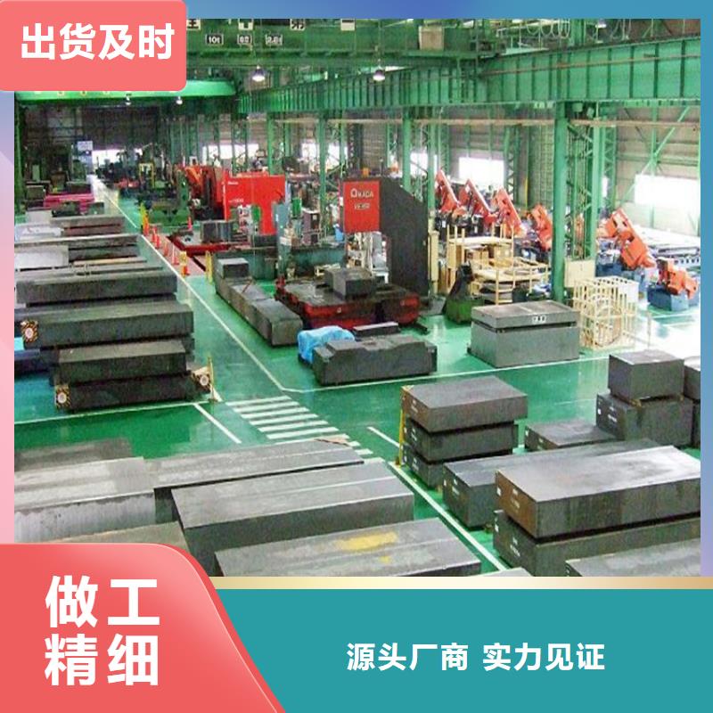 定制SUS440C金屬材料_精選廠家同城經銷商