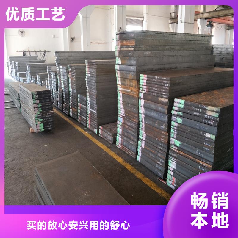 SUS440C金屬鋼材廠家品質(zhì)可靠本地制造商