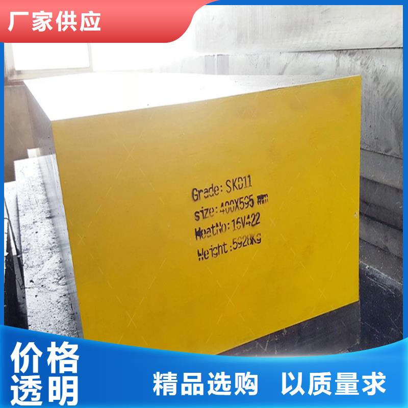 西藏進口SKD11圓棒放心購買