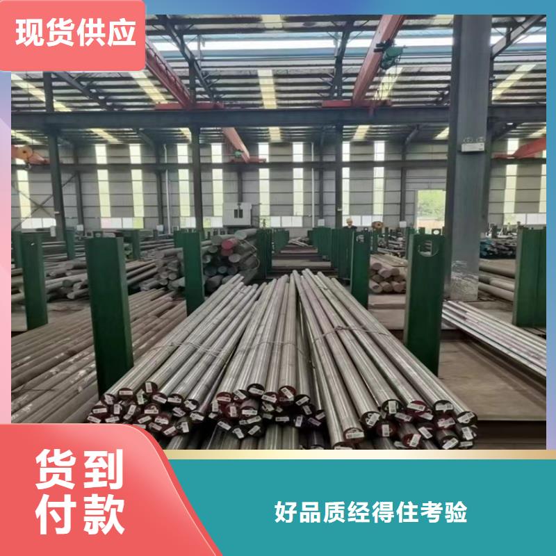 畢節本地SKD11冷作模具鋼價格行情