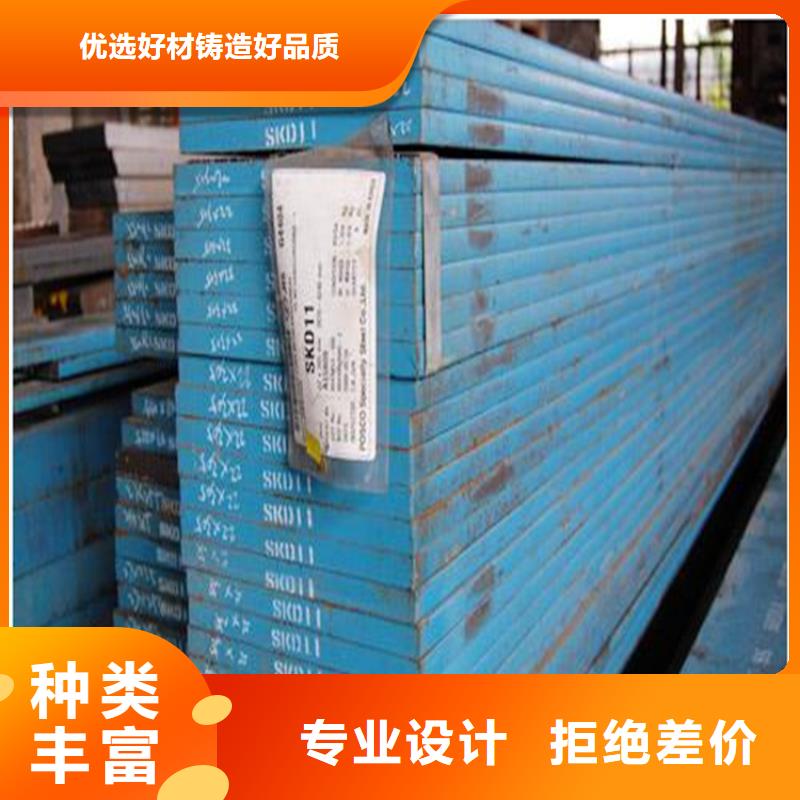 進口SKD11圓棒放心購買出貨快